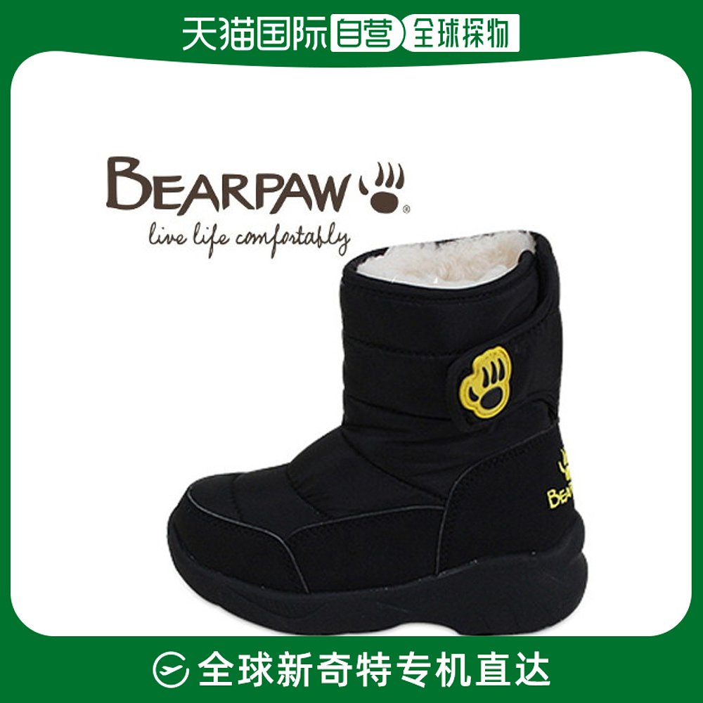 韩国直邮[BEARPAW] [Bearpaw] 短腰靴子 儿童靴子 雪鸭 黑色