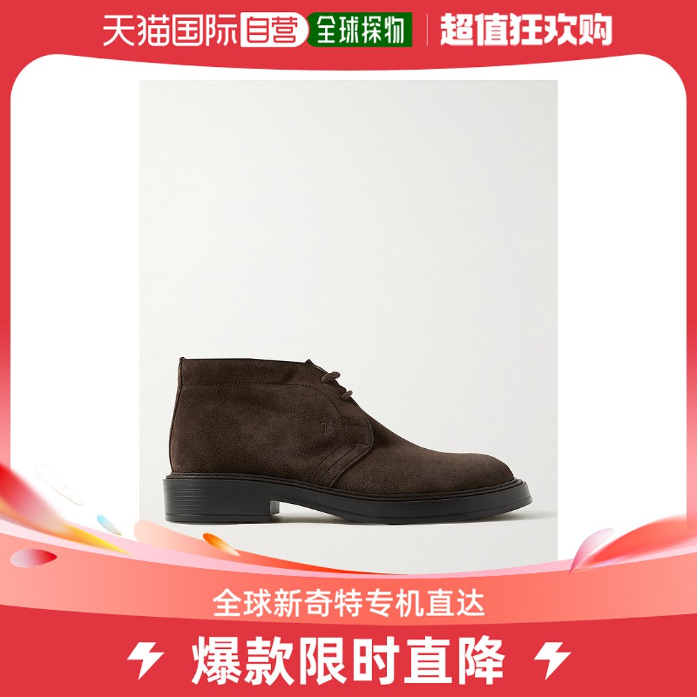 香港直邮潮奢 TOD'S 男士绒面革马球靴子