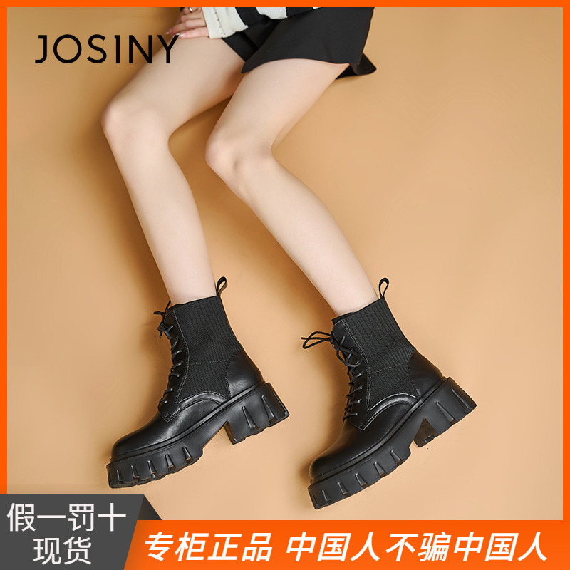 卓诗尼女靴马丁靴2023年新款针织袜靴弹力厚底粗跟黑色英伦短靴子