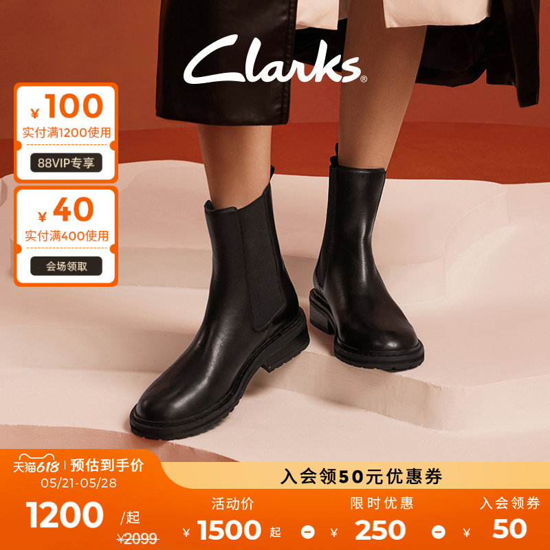 Clarks其乐蒂勒姆女靴秋冬切尔西靴舒适烟筒靴英伦风靴子