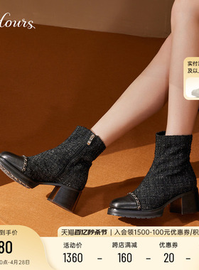 73hours女鞋阳光洒落冬季新款小香风时髦拼接短靴粗跟时装靴子女
