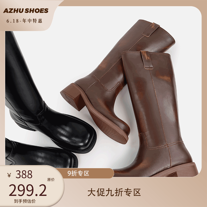 AZHU SHOES夏季骑士靴女圆头粗跟长靴中跟高筒显瘦靴子女长筒靴