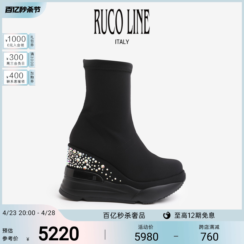 Ruco Line如卡莱意大利奢华水钻短靴女新款休闲显瘦内增高靴子