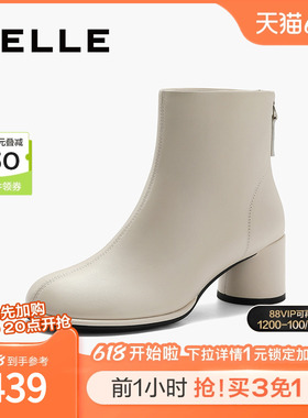 百丽粗高跟时装靴女靴2023冬季新款靴子弹力靴真皮短靴B1516DD3