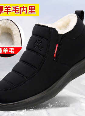 老北京布鞋男棉鞋冬季羊毛加绒加厚保暖老人轻便防滑软底雪地靴子