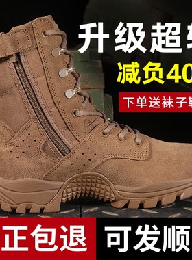 新式棕色作战靴男夏季超轻耐磨战术训练靴防水户外靴沙漠靴战斗靴