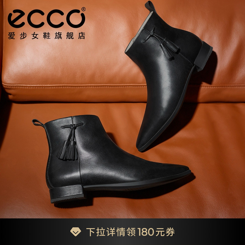 ECCO爱步女靴流苏短靴 真皮靴子切尔西靴通勤 型塑214273