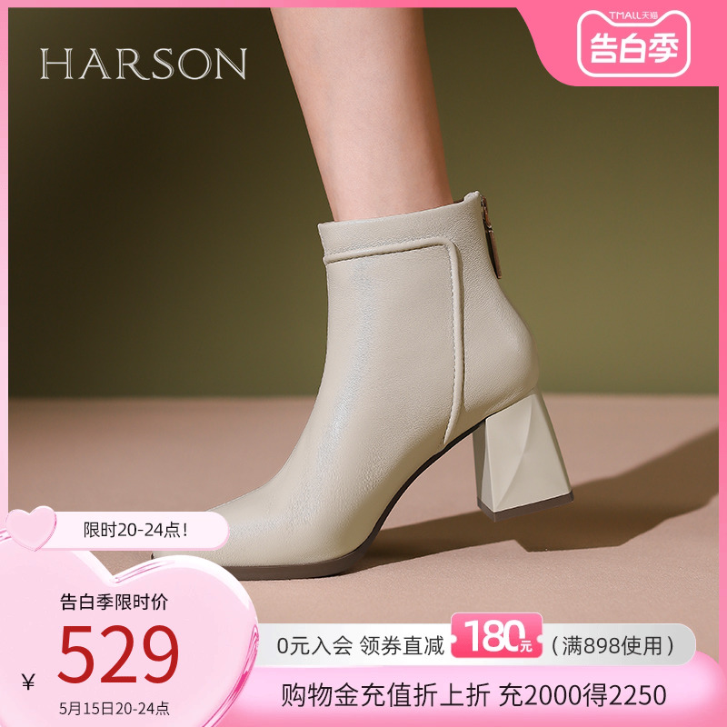 哈森2023冬季新款方头粗跟短筒靴子时尚通勤时装靴短靴HWA230110