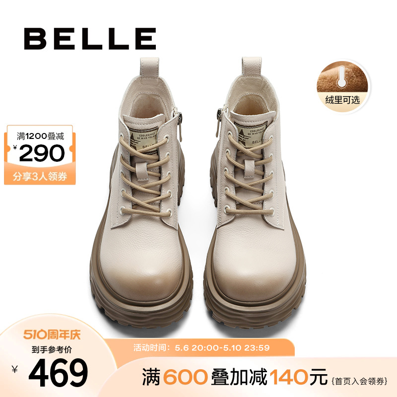 百丽复古马丁靴2023冬季新款女靴子大头鞋加绒厚底短靴B1620DD3