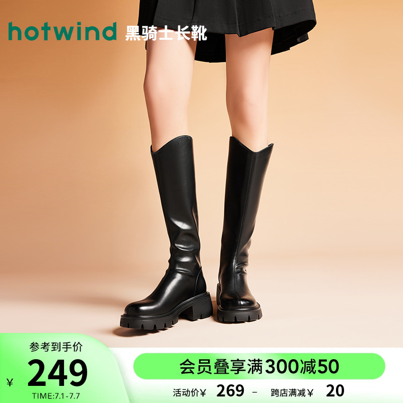 热风2024年秋季新款骑士靴棕色靴子女厚底长筒靴显瘦西部靴长靴女