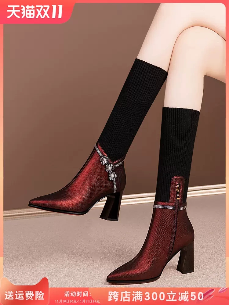 靴子女2022年新款冬季酒红色真皮毛线口尖头高跟短靴女粗跟中筒靴
