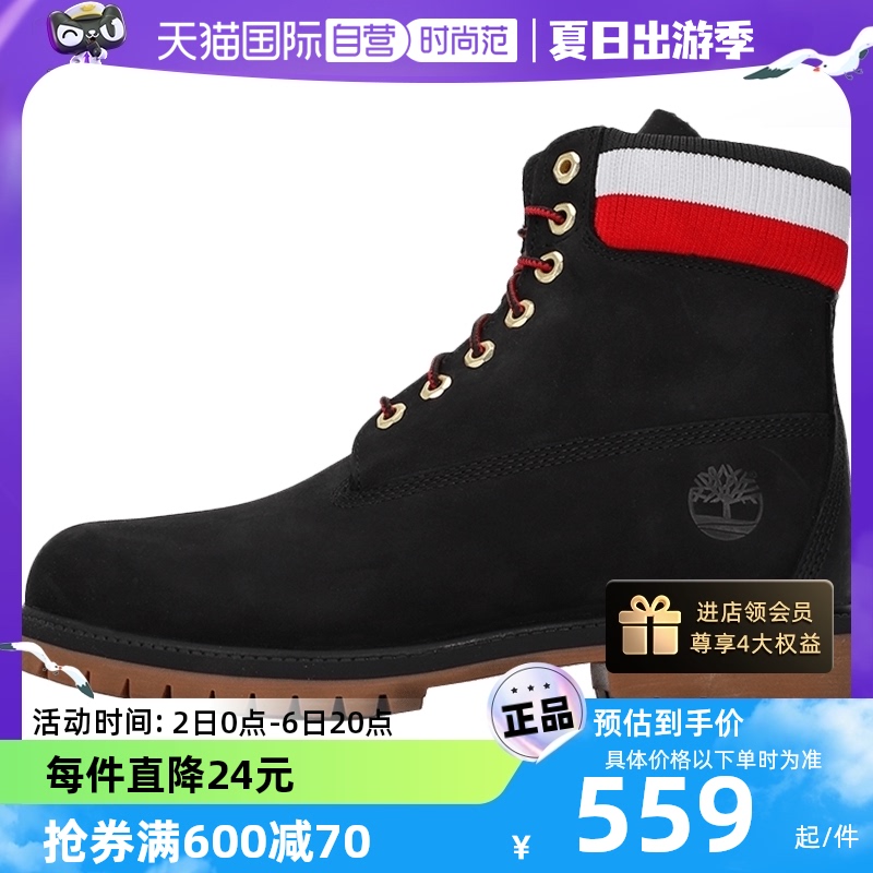 【自营】添柏岚靴子男鞋新款运动鞋户外高帮马丁靴休闲鞋A2GZ9001