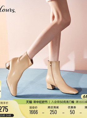 73hours女鞋奶油叙事冬季新款纯色简约显瘦粗跟短靴时装靴女靴子