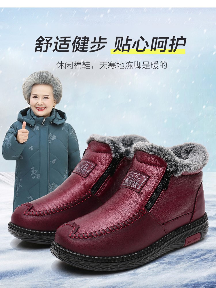 老北京棉鞋女冬季中老年人加绒保暖防水防滑妈妈鞋老人休闲棉靴子
