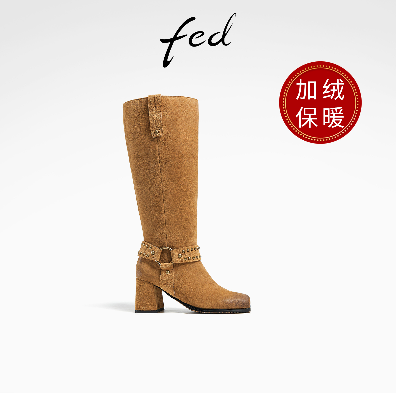 fed高跟长靴冬季新款靴子绒面时装靴加绒西部靴女款R1220-ZFB366