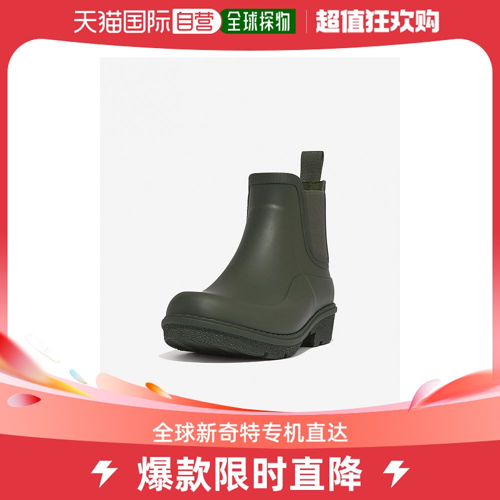 韩国直邮fitflop 通用 靴子雨靴