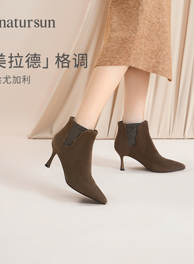 natursun2023冬季新款加绒尖头短靴中筒细跟黑色高跟瘦瘦靴女靴子
