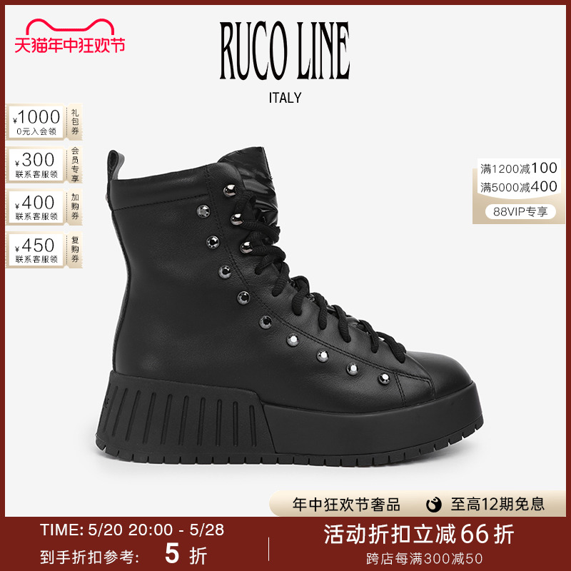 【线上专享】Ruco Line如卡莱女鞋短靴子真皮牛皮革马丁靴厚底鞋