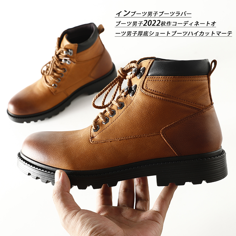 棕色真皮马丁靴男秋冬厚款保暖橡胶底防滑耐磨系带休闲中筒靴子