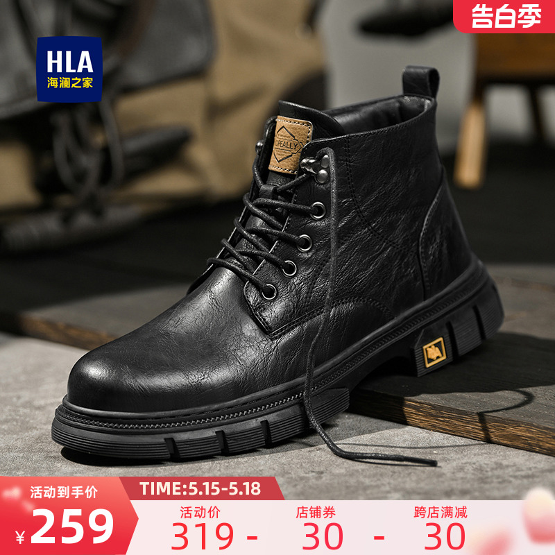 HLA/海澜之家男鞋新品夏季网红中帮工装靴靴子经典复古潮流马丁靴