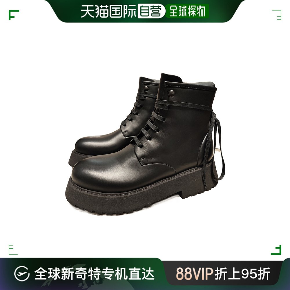 香港直邮Marsell logo标识短筒靴子 MM4186