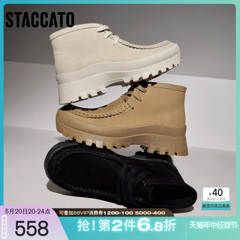 思加图冬季新款美式复古工装靴增高厚底鞋短靴女靴子S4365DD3