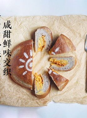 枣叔的店蛋黄肉松麻薯面包黑米手作欧包营养代餐粗粮健康零食早餐