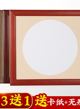 宣纸卡纸木质装裱画框国画实木相框挂墙扇面裱画框简约木条外框