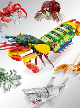 海洋动物小颗粒积木男女孩益智力拼装玩具昆虫拼图模型儿童节礼物