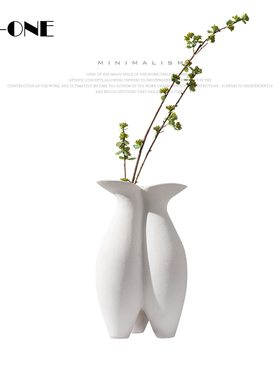 rzone 现代简约极简素白哑光白陶瓷花瓶干花花器软装家居装饰摆件