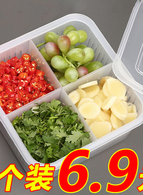 葱花收纳盒塑料冰箱食品收纳透明密封盒葱姜蒜配料水果沥水保鲜盒