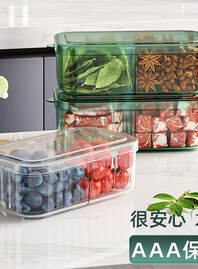 双格保鲜盒厨房葱姜蒜收纳盒冷冻葱花食品级备菜盒沥水冰箱密封盒