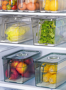 PET冰箱专用收纳食品级水果蔬菜收纳盒大容量沥水食物保鲜盒