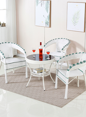阳台茶桌椅藤腾椅三件套组合小茶几现代简约休闲户外白色椅子防晒