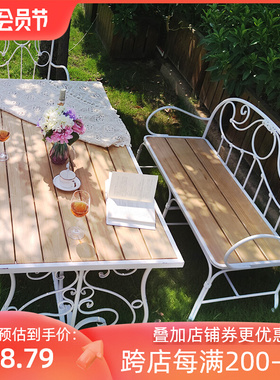 复古做旧实木茶几庭院阳台花园休闲铁艺桌椅户外露天白色餐桌茶桌
