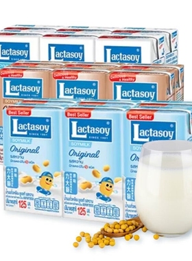泰国进口lactasoy力大狮豆奶125ml饮料儿童孕妇营养早餐巧克力