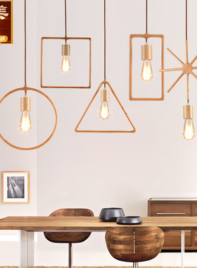 简约日式吊灯木质个性创意三头餐厅灯设计师灯吧台咖啡厅北欧灯具