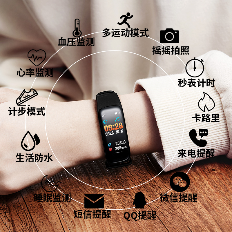 适用于小米手机手环运动男女电子手表多功能心率血压监测智能手环