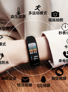 适用于小米手机手环运动男女电子手表多功能心率血压监测智能手环