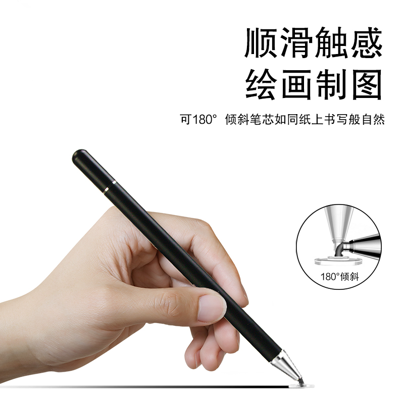 手写笔电容笔适用华为Mate30Pro/P40苹果iPhone12/13手机iPad平板mini6电脑小米荣耀matePad11学习绘画触控笔