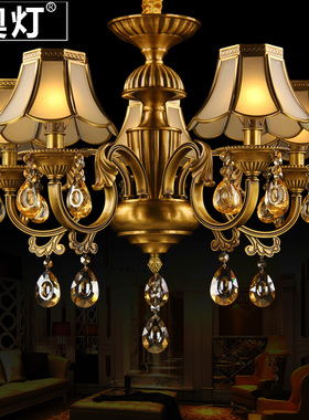 欧式全铜水晶吊灯客厅餐厅卧室别墅法式吊灯铜质美式铜质制铜艺灯