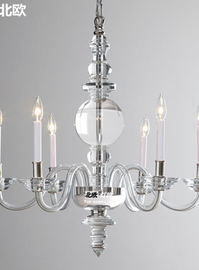 北欧 小美式蜡烛吊灯现代简约欧式轻奢客厅餐厅卧室玻璃水晶吊灯
