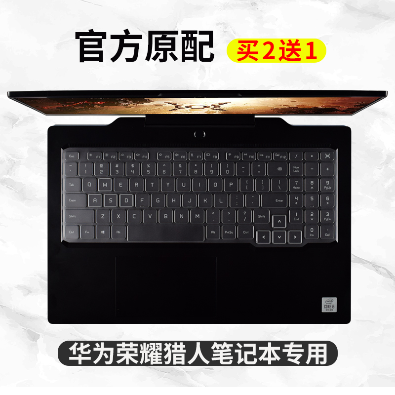 适用于华为荣耀猎人游戏本V700笔记本电脑键盘保护膜按键防尘罩
