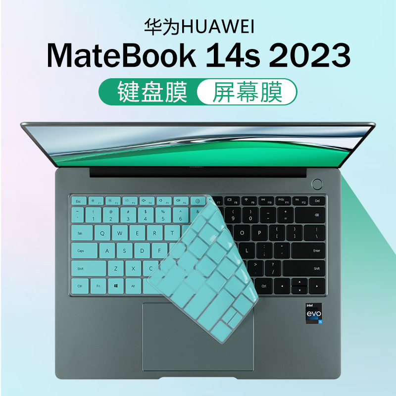 适用2023华为matebook14s键盘膜14.2英寸笔记本键盘保护膜13代酷睿防尘垫保护套HKFG-16电脑屏幕贴膜钢化膜