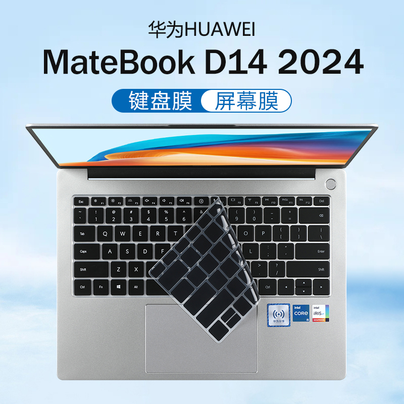 适用华为MateBookD14键盘膜2024款笔记本键盘保护膜d14SE版防尘垫MDF/MDG-16透明保护套14寸电脑屏幕贴膜钢化