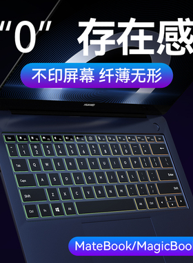 适用于华为MateBook14s键盘膜13寸笔记本D15电脑XPro保护膜荣耀MagicBook16Pro全覆盖d14防尘X15保护贴