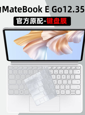 适用于华为MateBookEGo键盘膜2023款笔记本GK-G56屏幕膜二合一钢化膜电脑贴膜防尘套防刮