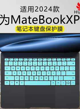 适用华为matebookXPro键盘膜2024款酷睿Ultra笔记本电脑按键保护膜MRG-W76微绒典藏版键位套防尘垫屏幕保护膜