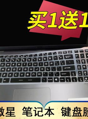 msi微星GS60 GP62 GL62  GT62VR笔记本键盘保护膜15.6寸电脑贴PE60 GE63 PE62 GL62M按键防尘套凹凸垫罩配件