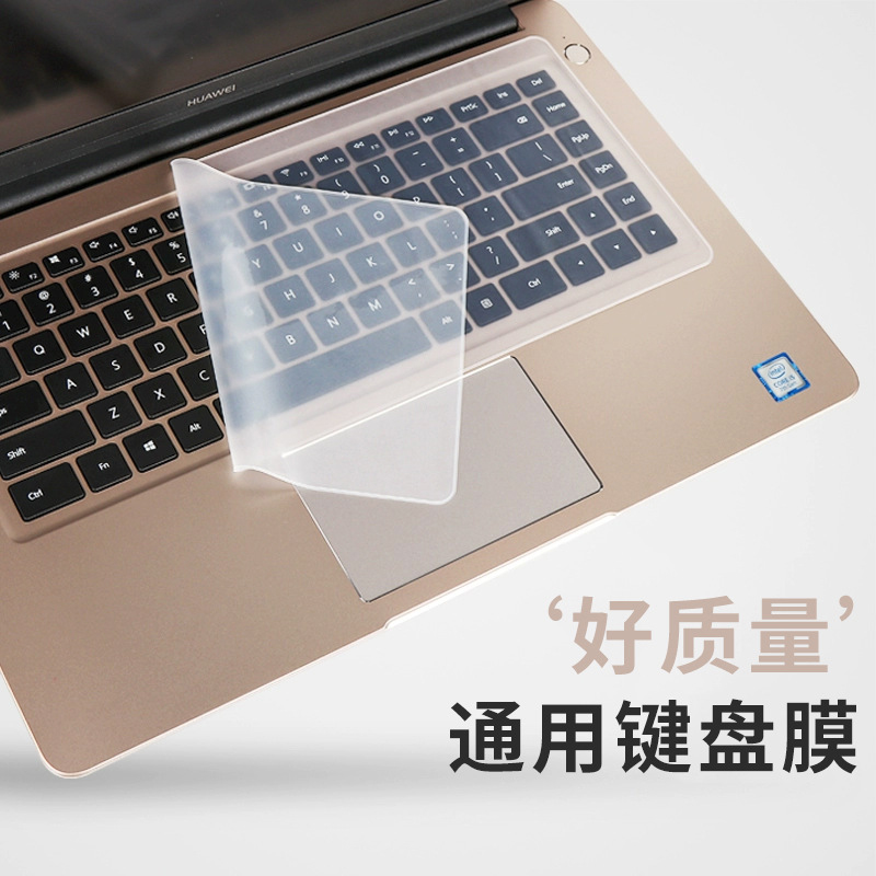 笔记本键盘保护膜 电脑通用键盘膜 防水防尘膜可反复水洗满26包邮